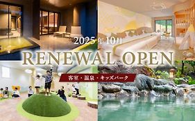 Kamenoi Hotel Aso